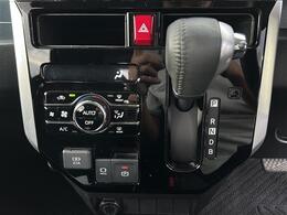 【シフトレバー】シフトの操作がしやすく快適なドライブを楽しんでいただけます！