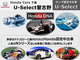 グループ内在庫約3千台からお好みの1台をお取り寄せ可能です！オンライン商談＆遠方販売も歓迎です☆ ※車両の転売・輸出目的でのご購入はお断りさせて頂いております。愛車として末永くお乗り頂けると嬉しいです