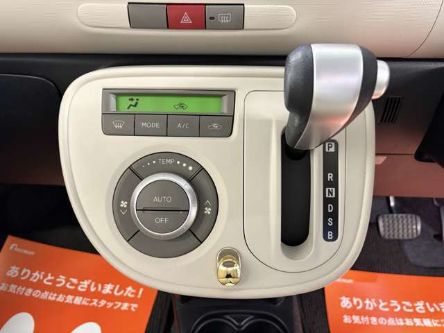 メンテナンスしてある記録簿付きの車両です。（取り扱い説明書＆メンテナンスノート）新車購入時からの点検内容が記入してあります！おクルマに関してどんな細かい事でも気になる事があればお気軽にお電話ください！