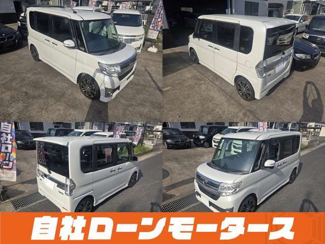 お車の購入は「自社ローンモータース」へ☆「ミライアル　車の業務スーパー 」で検索☆HPから簡単LINE友達登録で簡単申し込み☆「乗りたい☆」を全力応援！全国対応お気軽にお問い合わせください☆