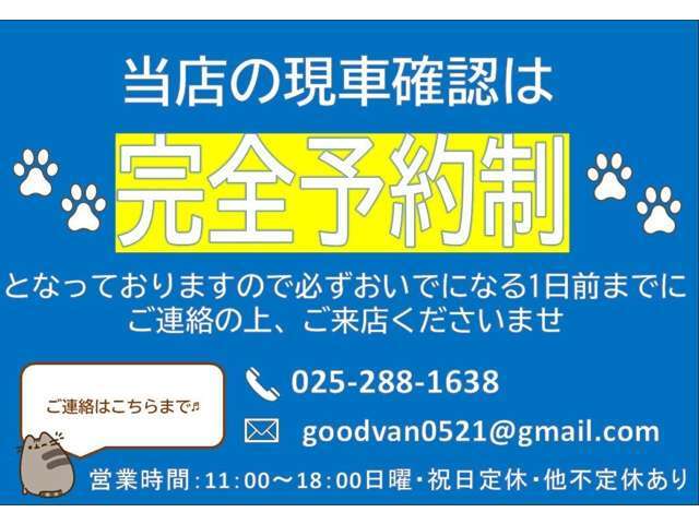 全国どこでも納車可可能です。気になるお車ございましたらお早めにお問い合わせください！※別途陸送費用がかかります。