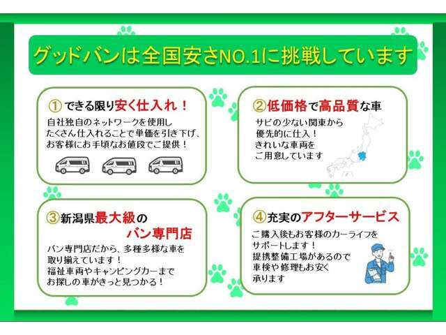 全車安心の自社保証つきです♪保証内容は店舗までお問い合わせください！