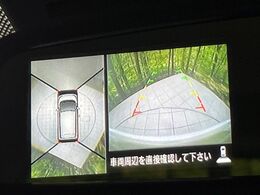 【アラウンドビューモニター】専用のカメラにより、上から見下ろしたような視点で360度クルマの周囲を確認することができます☆死角部分も確認しやすく、狭い場所での切り返しや駐車もスムーズに行えます。