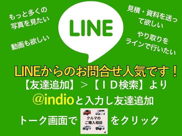 お好みのオプションを装着して御納車することも可能です。ナビ・バックカメラ・ETC・後席フリップダウンモニター・コーティング・シートカバー・ドライブレコーダー・エンジンスターター　などなど取扱多数！