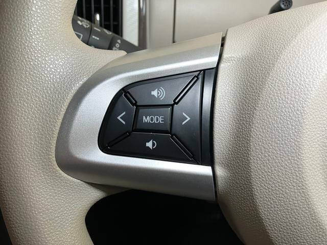 ステアリングスイッチ（オーディオ操作用）