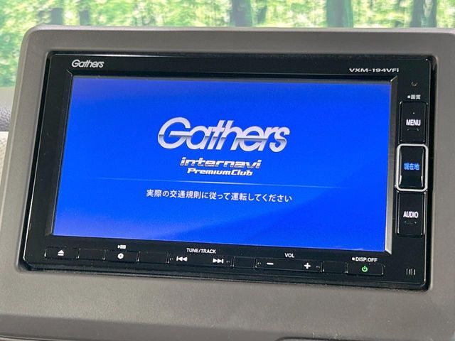 【ホンダセンシング】走行中に前方の車両等を認識し、衝突しそうな時は警報とブレーキで衝突回避と被害軽減をアシスト。より安全にドライブをお楽しみいただけます。