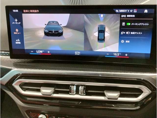☆オンライン商談・動画配信サービス実施中！！☆気になるお車の詳細を動画またはビデオ通話でご案内させていただきます！！