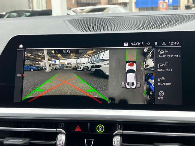 更に安心のフロントカメラ！