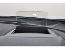 様々な情報も確認可能　ヘッドアップディスプレイ