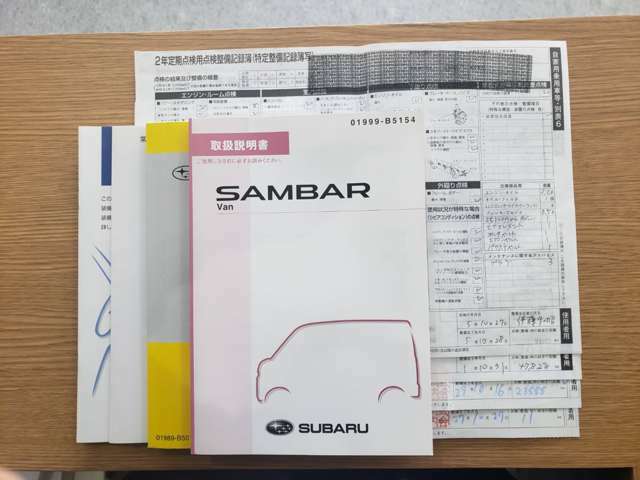 記録簿、取説、メンテナンスノート、記録簿等しっかり残っております！前オーナーさんの扱いの良さが見られますね♪