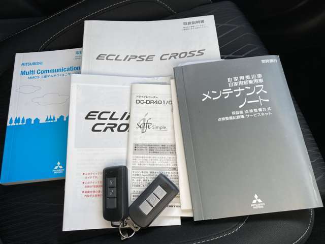 キーレス、各種取説等付いてます！ボタンの操作などはご来店時、納車時に詳しくご説明させて頂きます。