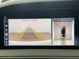 【全方位モニター】 クルマを上空から見下ろしているかのように、直感的に周囲の状況を把握できます。