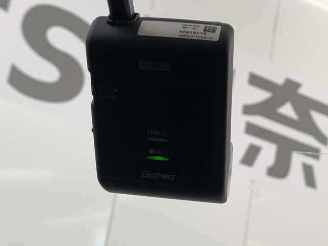 いざという時に安心のドライブレコーダー付き！これがあれば事故の際もトラブルにならずに済みますね！今では当たり前の装備になって来ました。