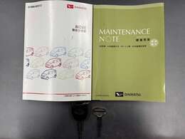 取扱説明書、点検整備記録簿等、キー2本揃っております☆中古車選びの大切なポイントですね！