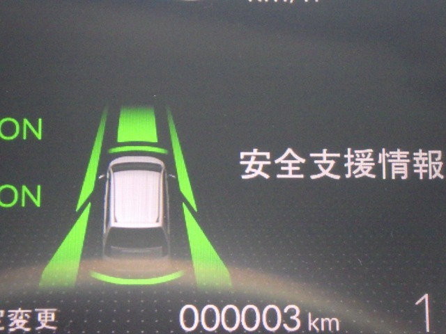 ★安全運転支援システム★搭載されているHonda SENSINGの設定ができます