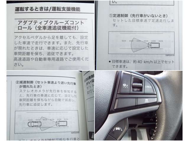 【MRCC】全車速追従型のクルーズコントロール！ドライバーがアクセルやブレーキの操作をしなくても、設定した車速内で車間距離を自動で調整・維持し、長距離走行時などのドライバーの負担を軽減します。