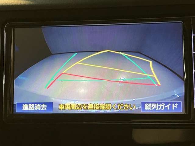 バックガイドモニターで、後方を確認しながら安心して駐車することができます。運転初心者も熟練者も必須の機能ですよ！