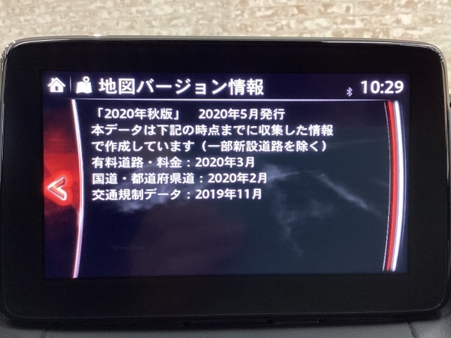 地図データーの更新ご希望のお客様は販売店スタッフにご相談ください。
