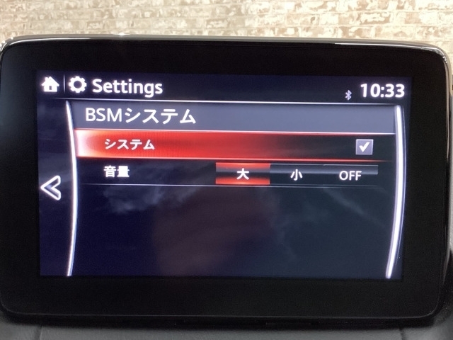 BSM（隣車線上の側・後方からの車両接近を通知）で安全運転をサポート！