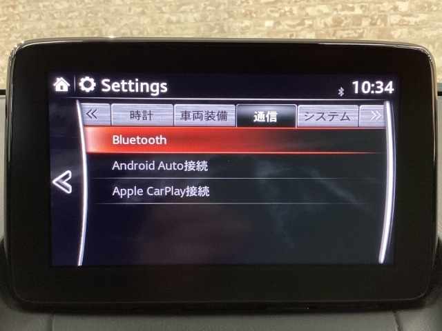 Apple Carplay・Android Auto対応！マツダ コネクト（コマンダーコントロール）でスマートフォンを操作して、通話、音楽を聴いたり、マップで目的地を調べることができます。
