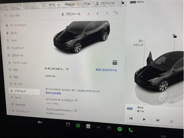 オプションエンハンストオートパイロット搭載。ハードではなく、ソフトウェアというとてもテスラらしいオプションとなっております。