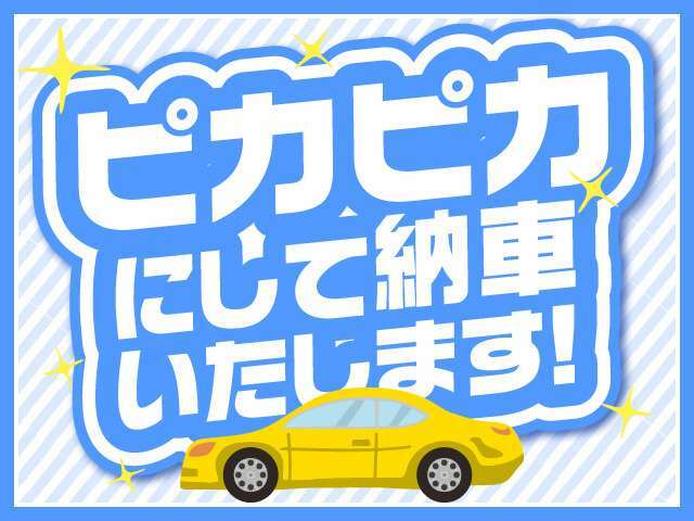 ただいま全国陸送無料キャンペーン中です！遠方の方もこのチャンスにぜひ！！