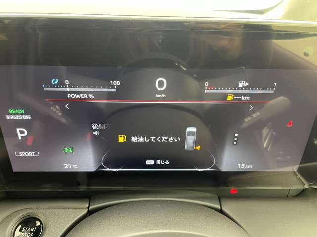 【スピードメーター】メーターがシンプルで見やすく運転しやすいですね！