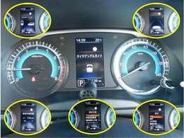 エマブレ・VDC・踏み間違い衝突防止等の先進安全技術搭載です。メーター内ディスプレイでON/OFFを行います。また、メーター内ディスプレイには車両情報を表示します。