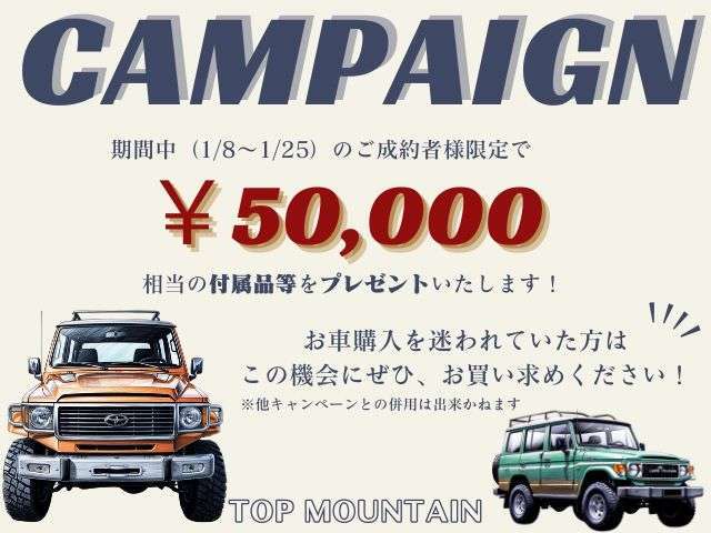 ★エブリイ　ジョインターボ★2WD★直流家製クルージングキャビネット★