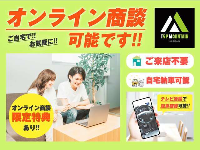 ★社外アルミ・マッドタイヤ・ETC・HID・アップサスキットなどの在庫もありますので、部品が合えばすぐに施工することも可能です。