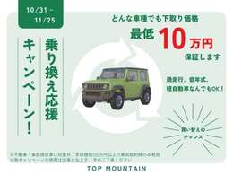 ★全国のオークション会場にアクセス出来、ニーズに合ったお車を随時販売しております★もちろんご注文販売も予算に合ったお車を提供しております★