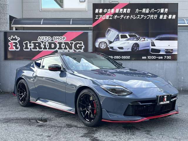 NISMO専用フロントバンバー・グリル・フェンダーモール