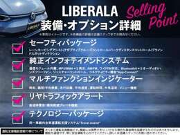 プレミアム輸入車をお探しになられている方へ、貴方の大切な1台をお届けします。たくさんのブランドを較べ、お愉しみ下さい。