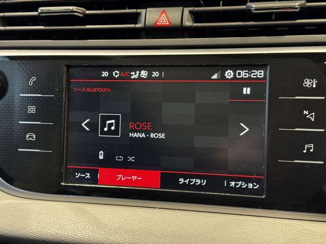 Bluetooth接続で音楽を聴くことができます！