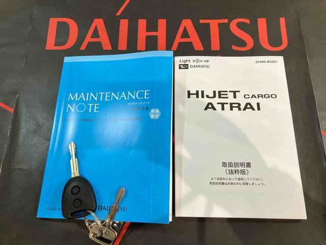 ご不明な点やお気づきの点はお気軽にお問い合わせ下さい！
