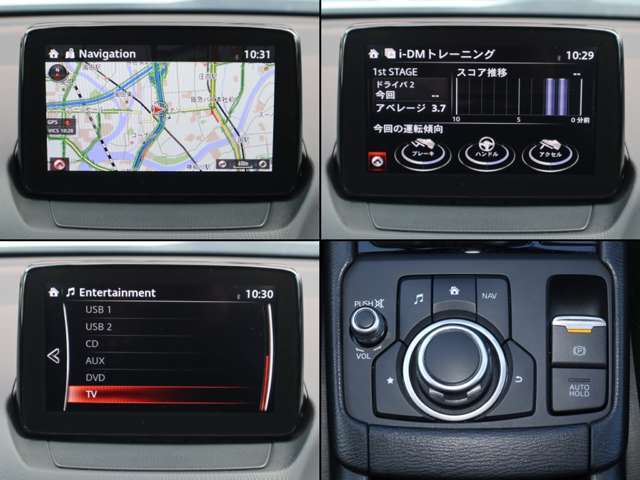 ナビやオーディオ、ご自身の運転記録やメンテナンスログを表示する「マツダコネクト」を搭載。人間工学に基づき、自然な位置に搭載されております。もちろんBluetooth等のオーディオにも対応しております。