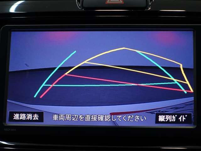 バックガイドモニター付きで駐車の苦手な方も安心です。