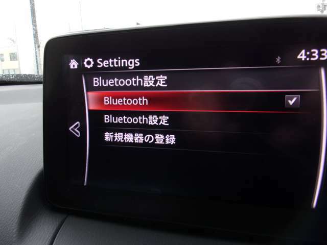 Bluetooth 対応