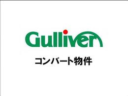 プライム市場上場！ガリバーグループは全国約460店舗※のネットワーク！※2022年5月現在