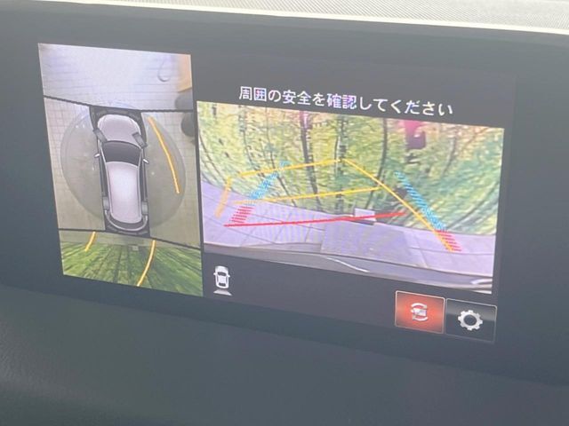 【360°ビューモニター】専用のカメラにより、上から見下ろしたような視点で360度クルマの周囲を確認することができます☆死角部分も確認しやすく、狭い場所での切り返しや駐車もスムーズに行えます。
