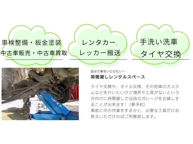 ☆営業時間☆10：30から19：00☆中古車販売・買取・板金塗装・整備・時間貸しレンタルスペースは要予約☆ご自身で作業を行い方向けに☆