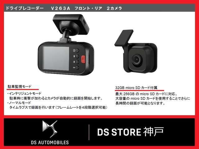 フロントカメラ4KリアカメラFULLHDと昼夜問わず鮮明な動画を記録します。万が一の時でもご安心です