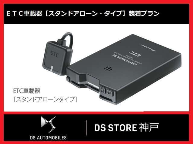 他の機器と接続することなく単体で独立して使用できるタイプです。