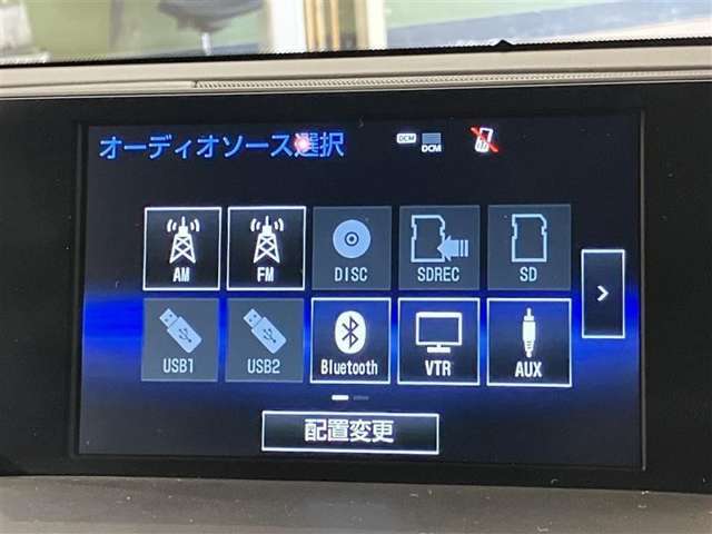 高機能サウンドシステム。車内に臨場感ある音楽空間を生み出します。