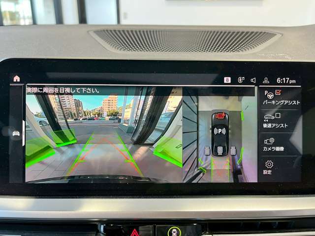 ≪駆け抜ける歓び≫　≪Freude am Fahren≫　お車によっては現車での試乗もご対応可能になります。BMWブランドコンセプトを体感ください。