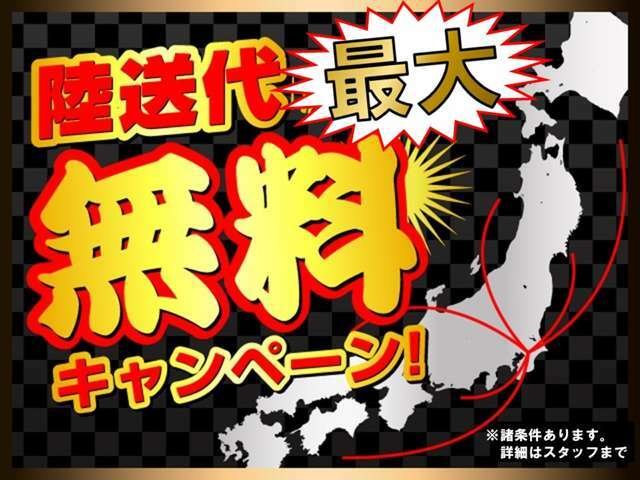 輸入中古車をご購入するにあたって心配なアフターサービス。有償保証は全国の正規ディーラー様にて保証修理が可能となります。保証料金も安心できる設定となりますので是非ご活用ください。