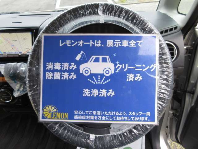 事前にご来店のご予約を頂ければ、担当者がお客様のご希望日時に合わせて準備して　おきますので、スムーズにご案内ができます。　弊社へのご来店をご希望の際はお電話052-355-9326までお知らせ下さい。