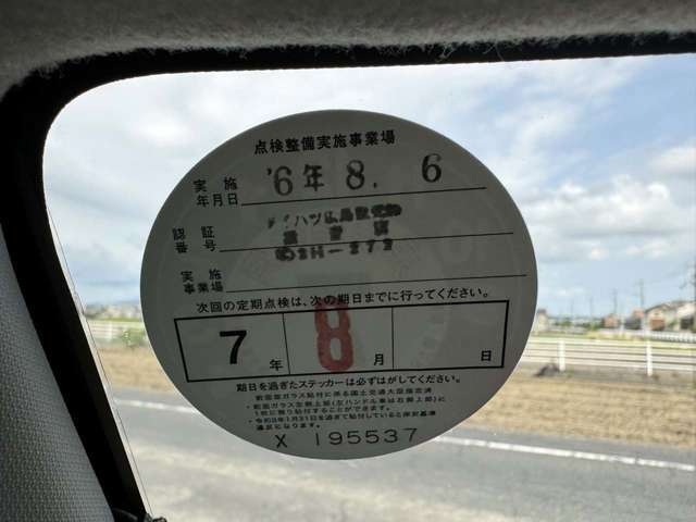 ディーラー点検に入っていたお車で安心して乗っていただけると思います。