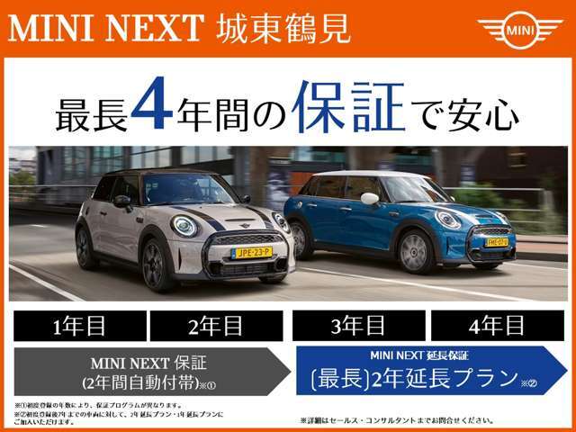 保証期間内はエンジンやトランスミッション、ブレーキなどの主要部分が万一、修理が必要となった場合は工賃まで含めて無料で対応致します。保証の対象部品等、お気軽にお尋ね下さいませ。