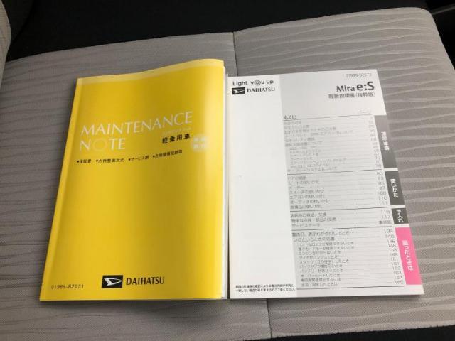 お車に合わせて無料保証以外にも、保証範囲、期間、距離を拡充させた有料保証もご用意しております！中古車の購入が初めてで不安・・・というお客様もご安心ください！